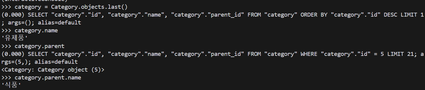 django-prefetch-related-1