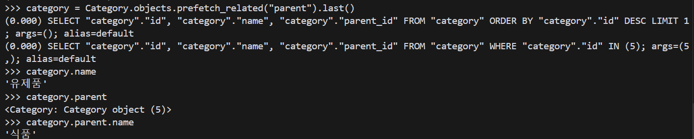 django-prefetch-related-2
