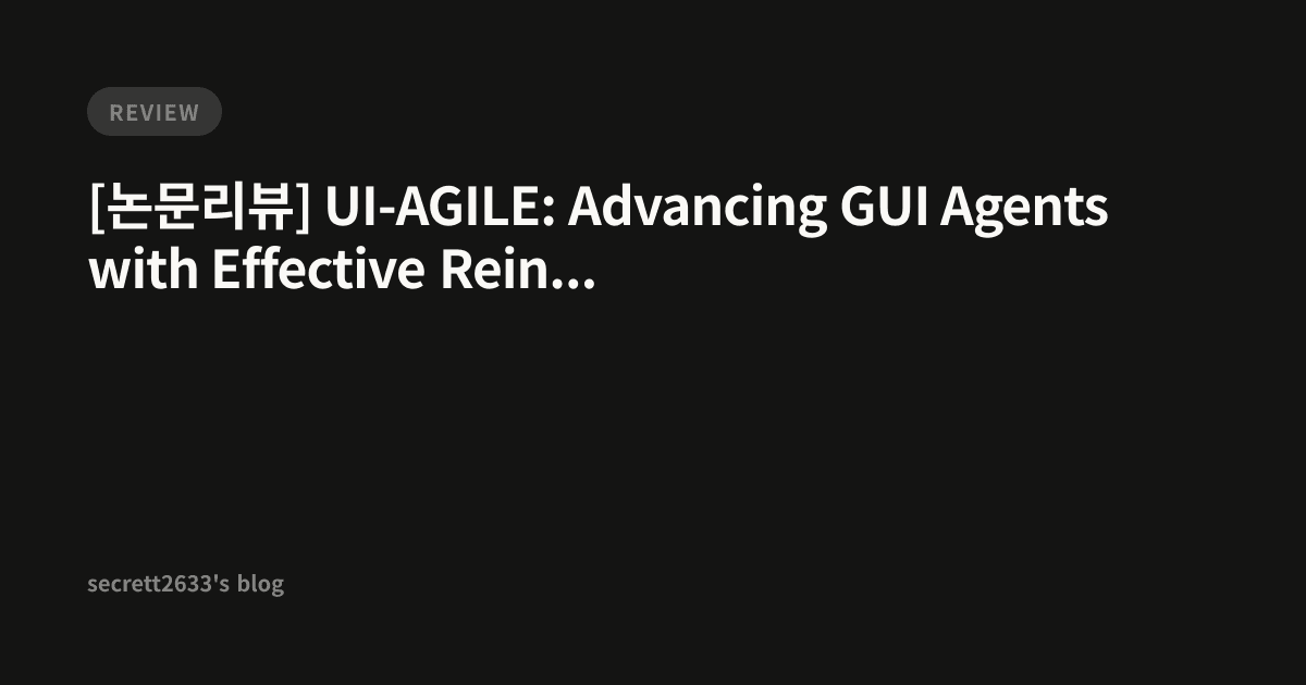 [논문리뷰] UI-AGILE: Advancing GUI Agents with Effective Reinforcement ...