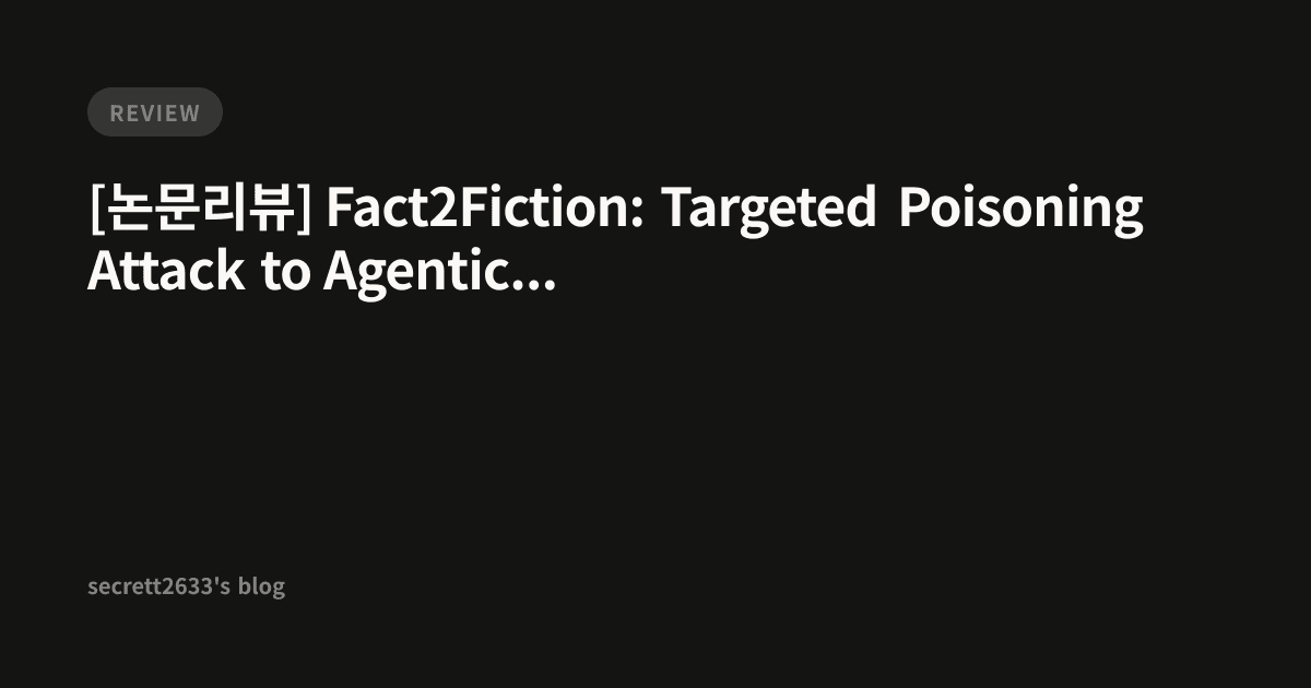 [논문리뷰] Fact2Fiction: Targeted Poisoning Attack to Agentic Fact-checking ...
