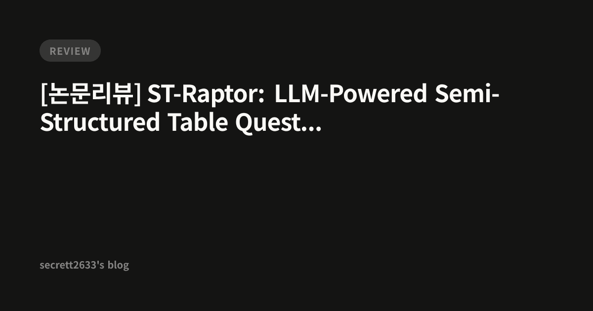 [논문리뷰] ST-Raptor: LLM-Powered Semi-Structured Table Question Answering ...