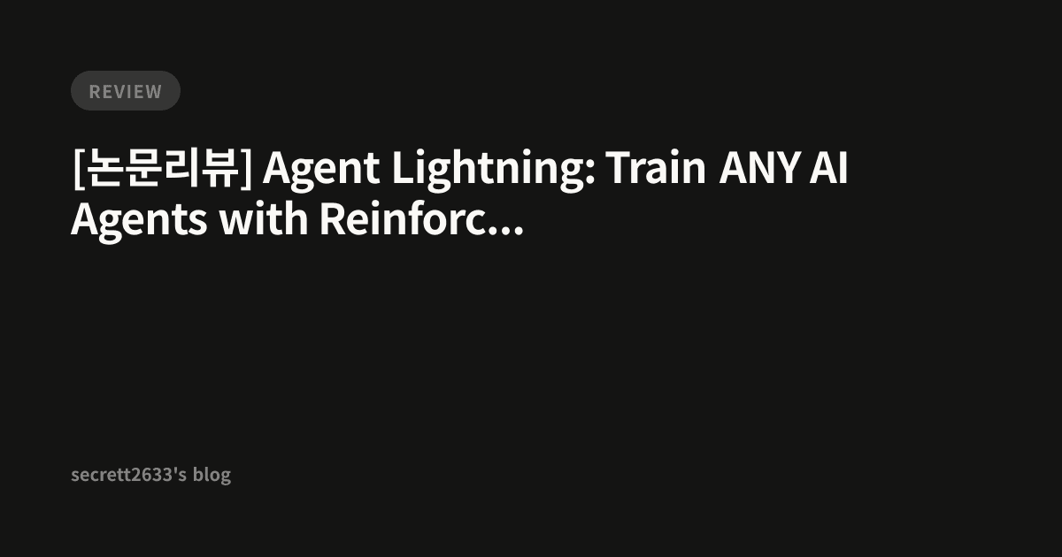 [논문리뷰] Agent Lightning: Train ANY AI Agents with Reinforcement Learning ...