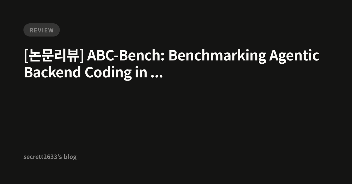 [논문리뷰] ABC-Bench: Benchmarking Agentic Backend Coding in Real-World ...