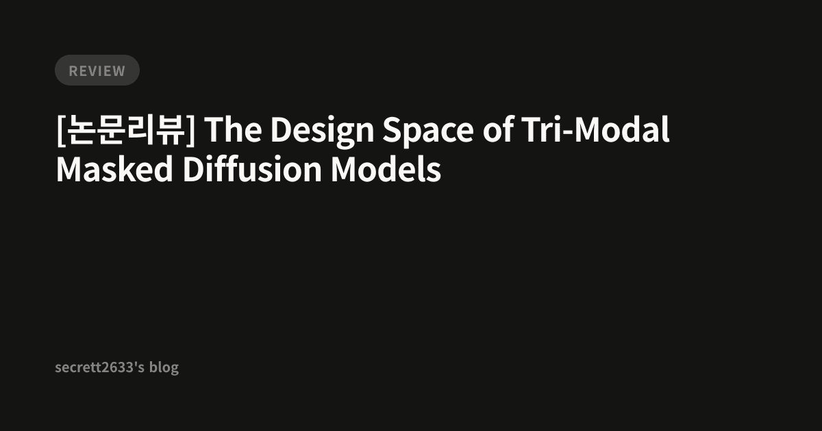 [논문리뷰] The Design Space of Tri-Modal Masked Diffusion Models ...