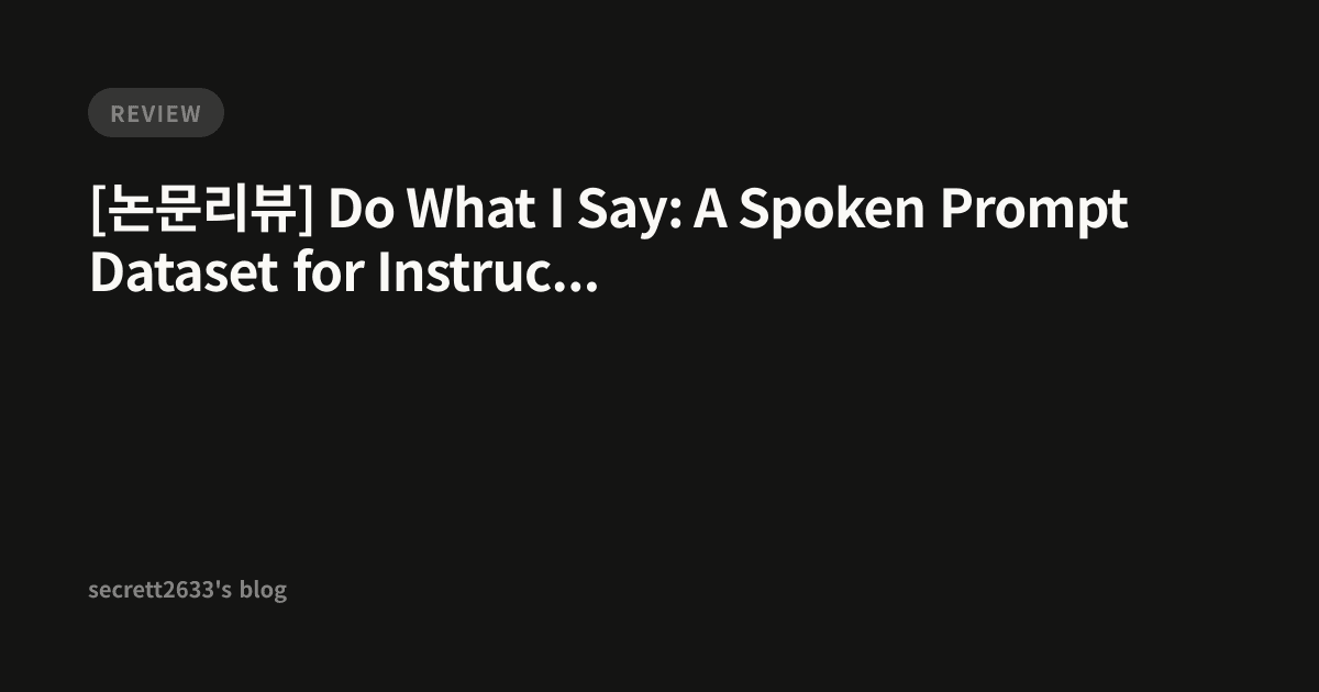 [논문리뷰] Do What I Say: A Spoken Prompt Dataset for Instruction-Following ...