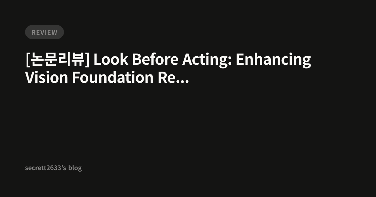 [논문리뷰] Look Before Acting: Enhancing Vision Foundation Representations ...