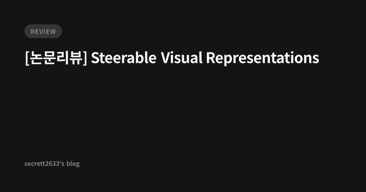 [논문리뷰] Steerable Visual Representations - secrett2633's blog