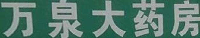 Figure 1: 구조적 오류 예시